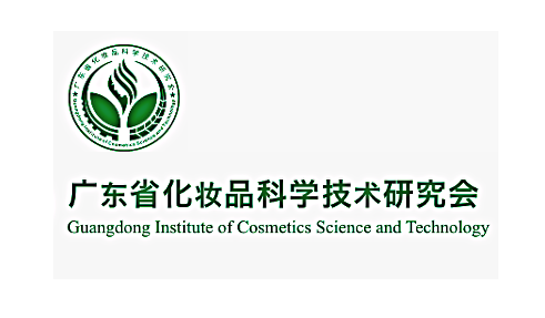 2024年2月4日,広東省化粧品科学技術研究会*が５月１日以降の化粧品申請 