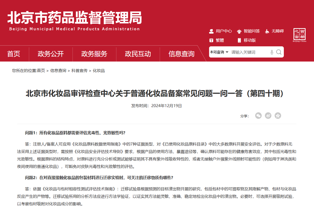 中国株式市場の形成と発展(1978‒2020) 中国株式市場の形成と発展(1978‒2020) | 王 東明 |本 | 通販